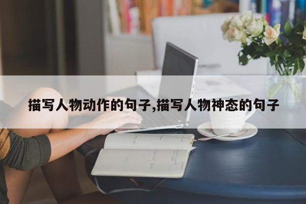 制定篮球交流计划以促进个人技能发展的方法_0